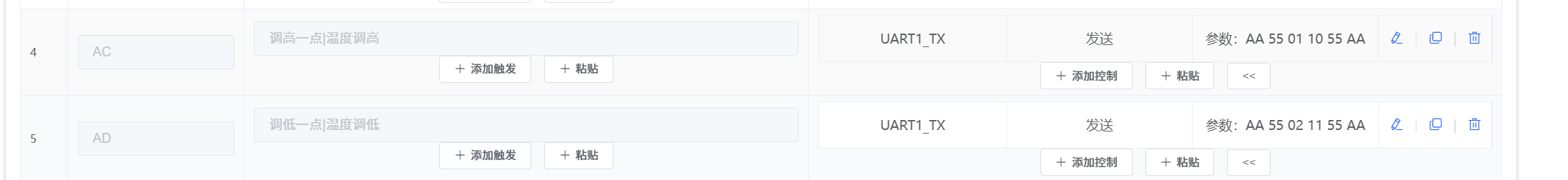 串口调试助手显示无数据接收