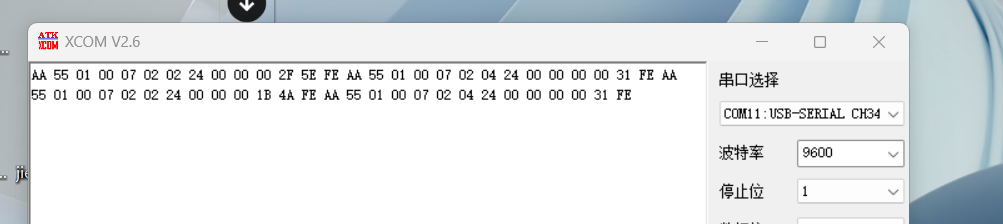 数据包解析示例
