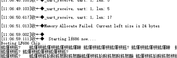 内存分配失败日志