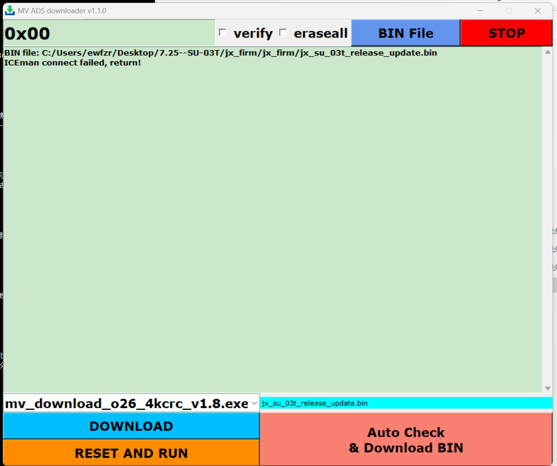ICEman连接失败错误