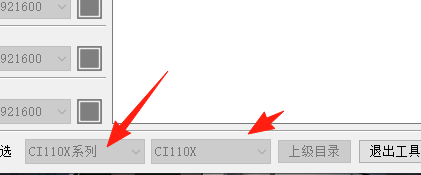 芯片系列选择界面