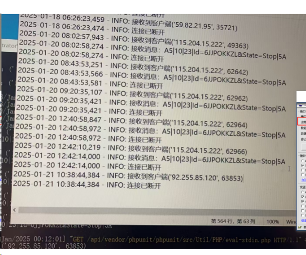 服务器日志显示连接立即断开