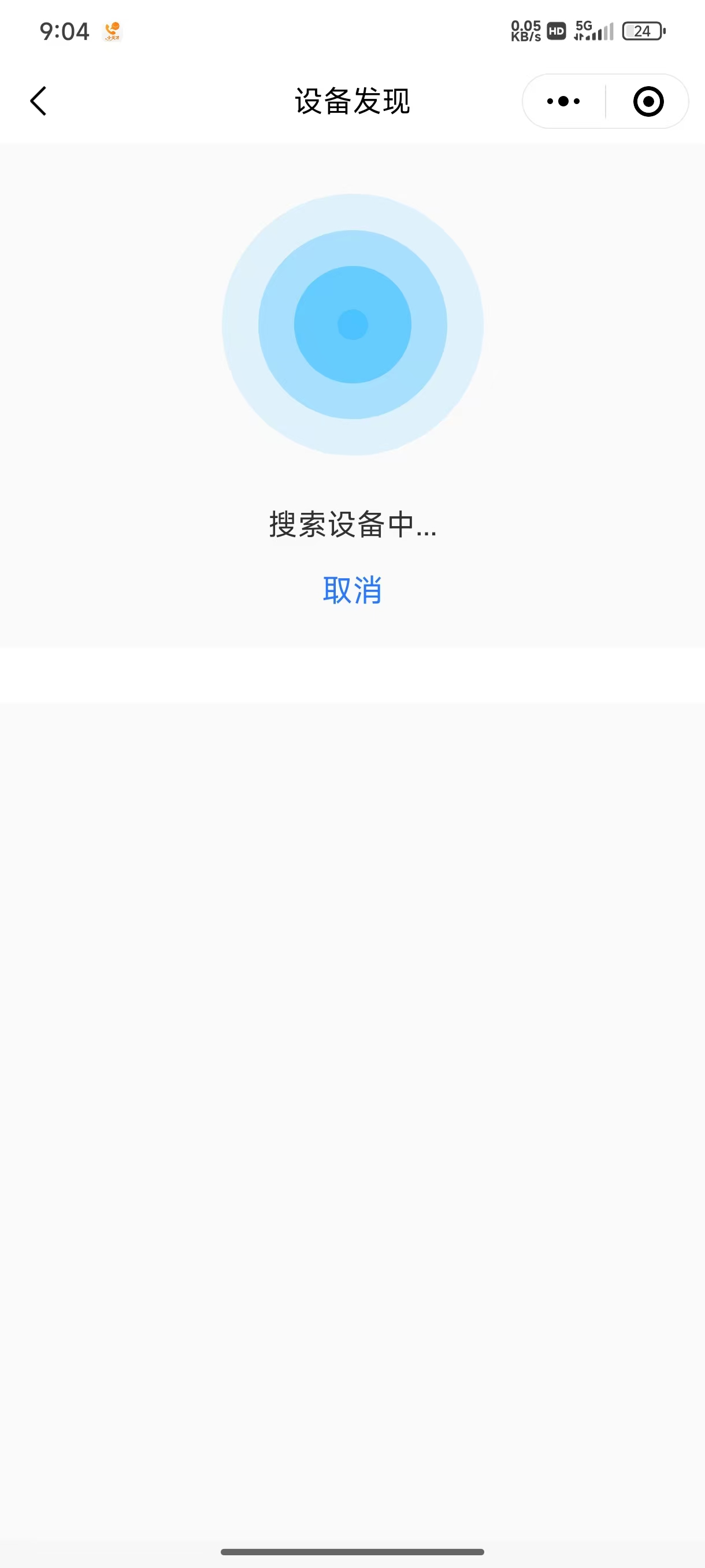 小米手机搜索失败