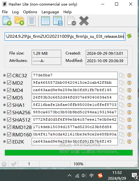 Hasher Lite校验工具界面
