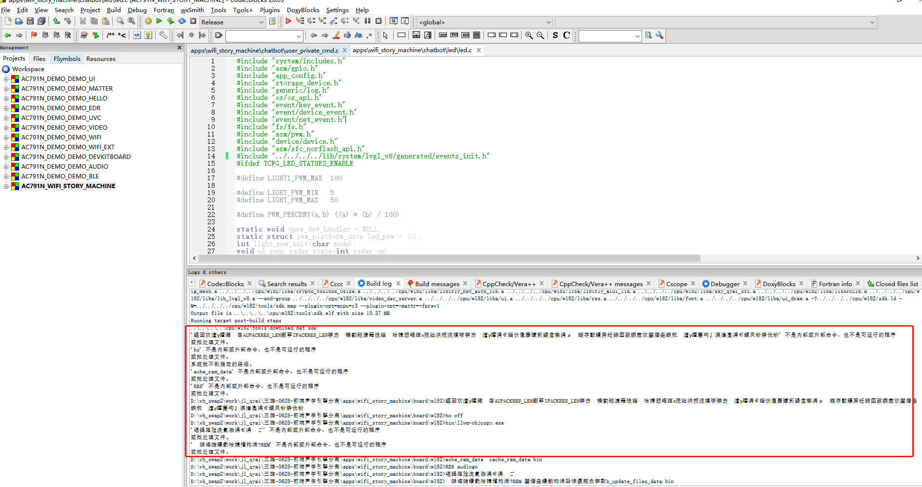 编译错误乱码示例