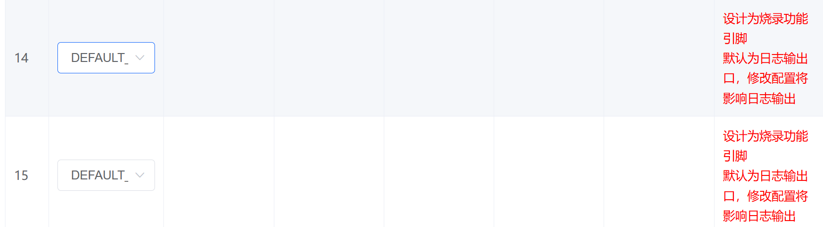 硬件设计文档说明