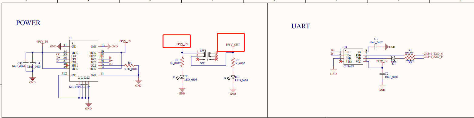 标准电源和UART电路