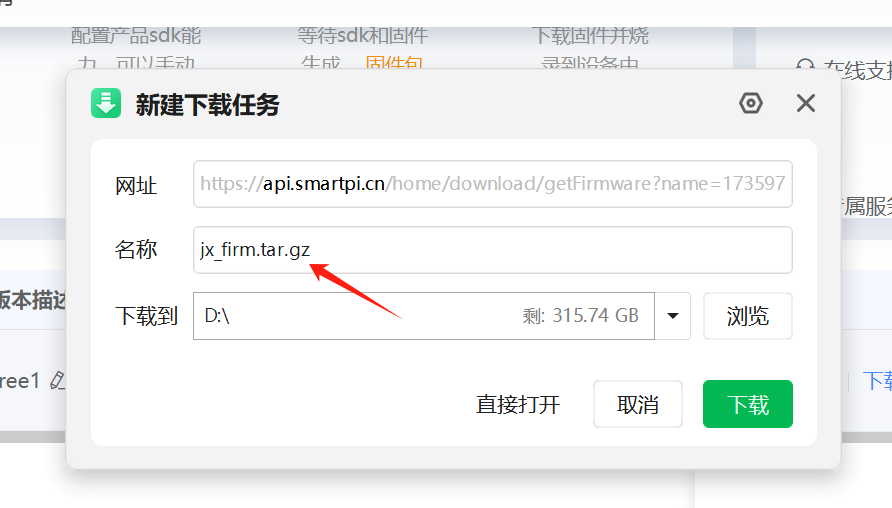 错误下载的压缩包文件