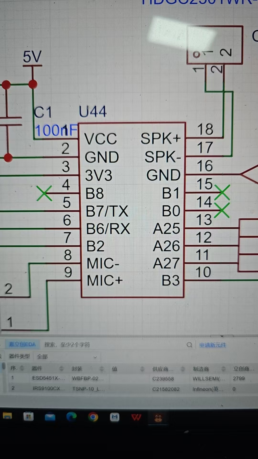 PCB设计示例
