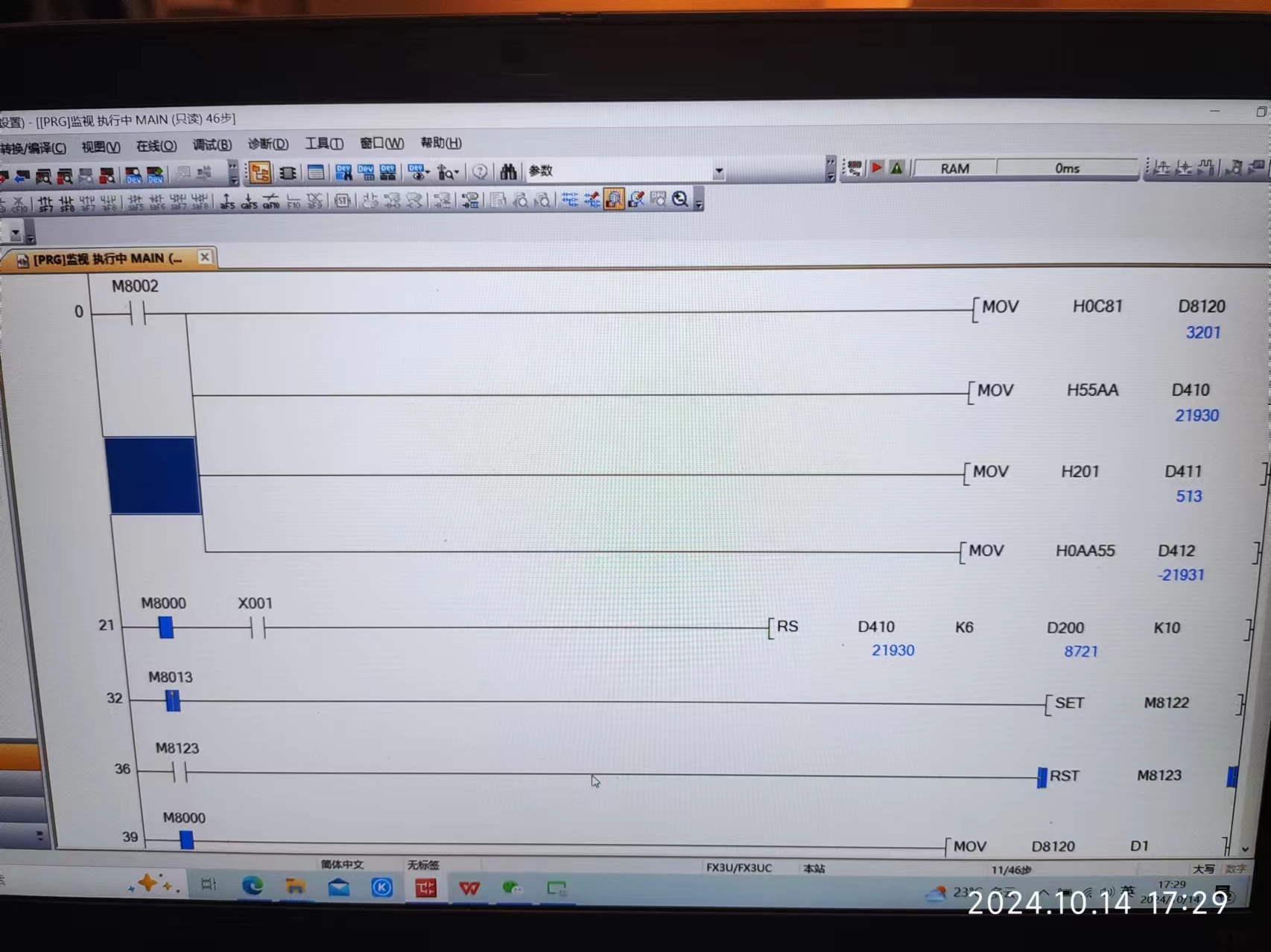 三菱FX3U PLC程序截图