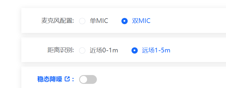 英文版工程稳态降噪无法开启
