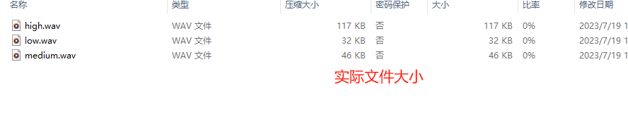 本地原始音频文件大小