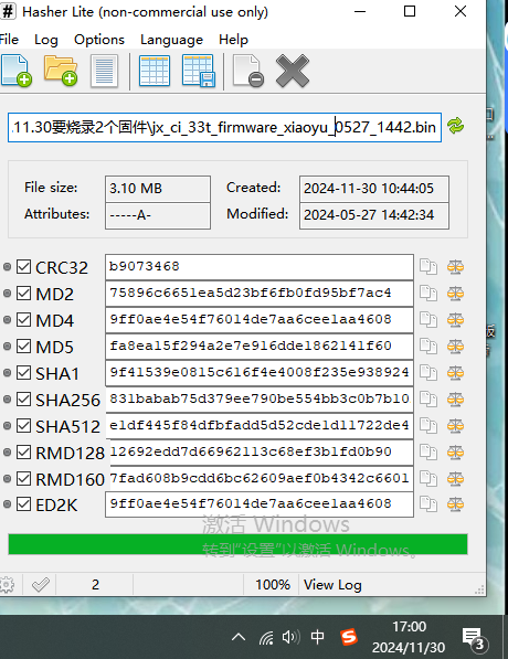 Hasher Lite校验界面2