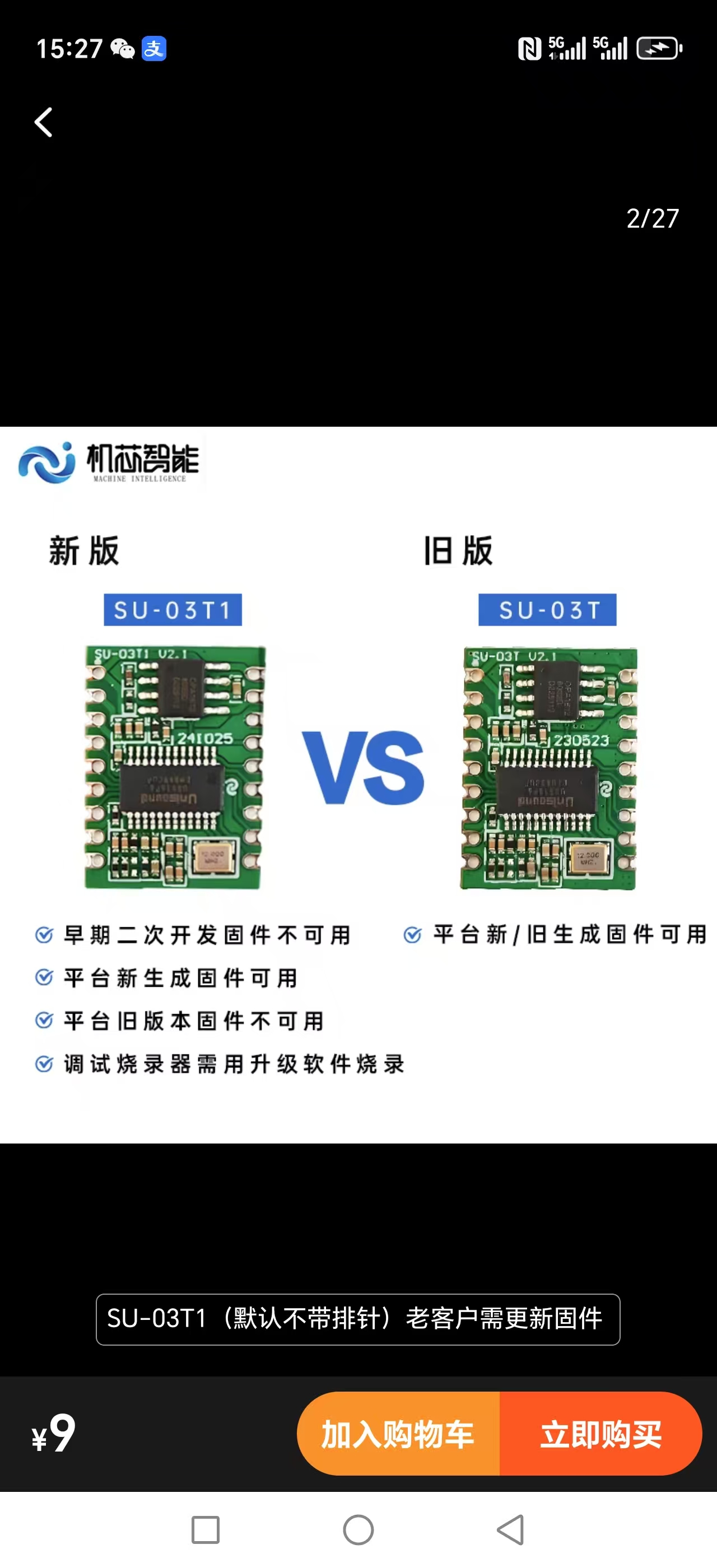 版本兼容性说明