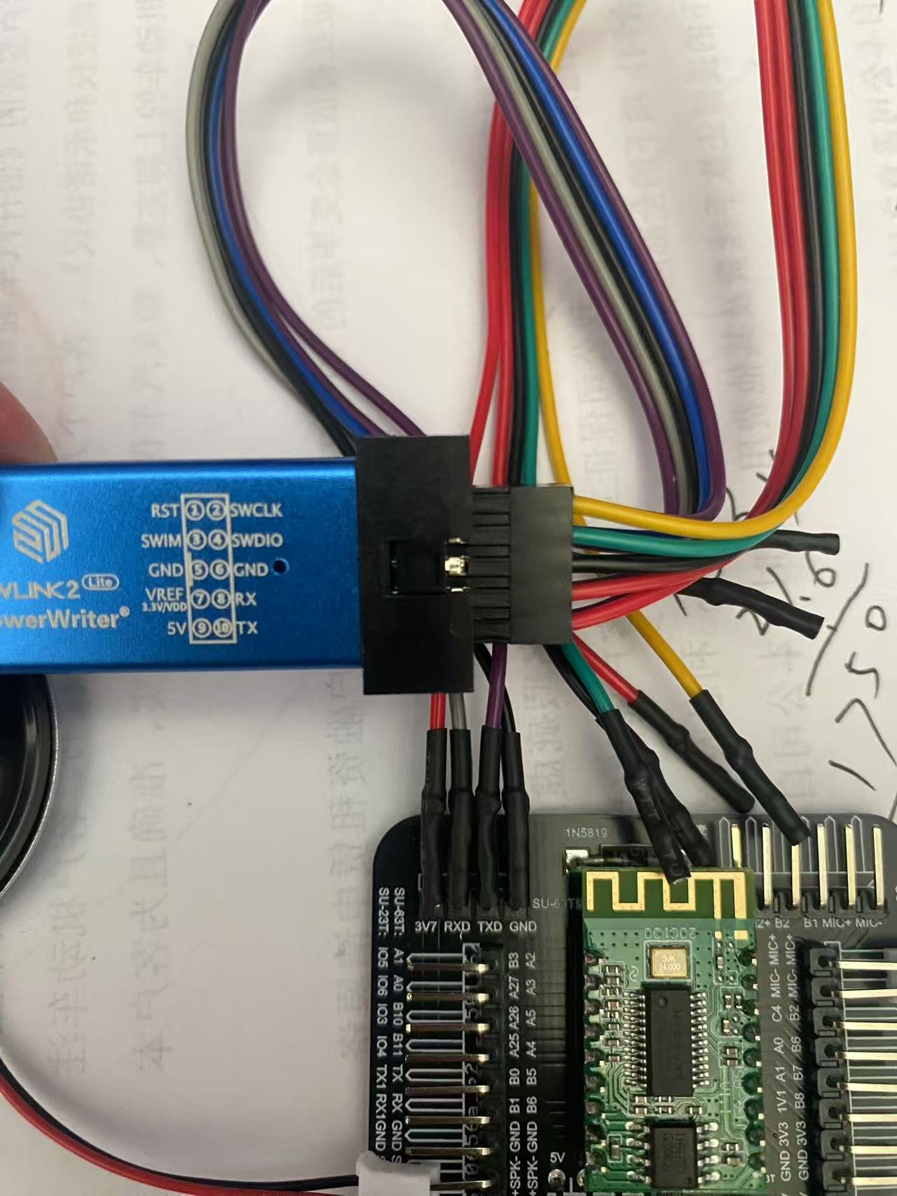 SU-63T实际接线照片