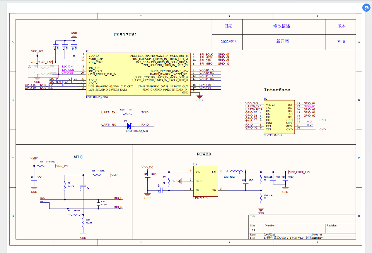 提供的电路原理图