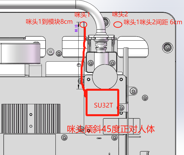 产品内部结构布局