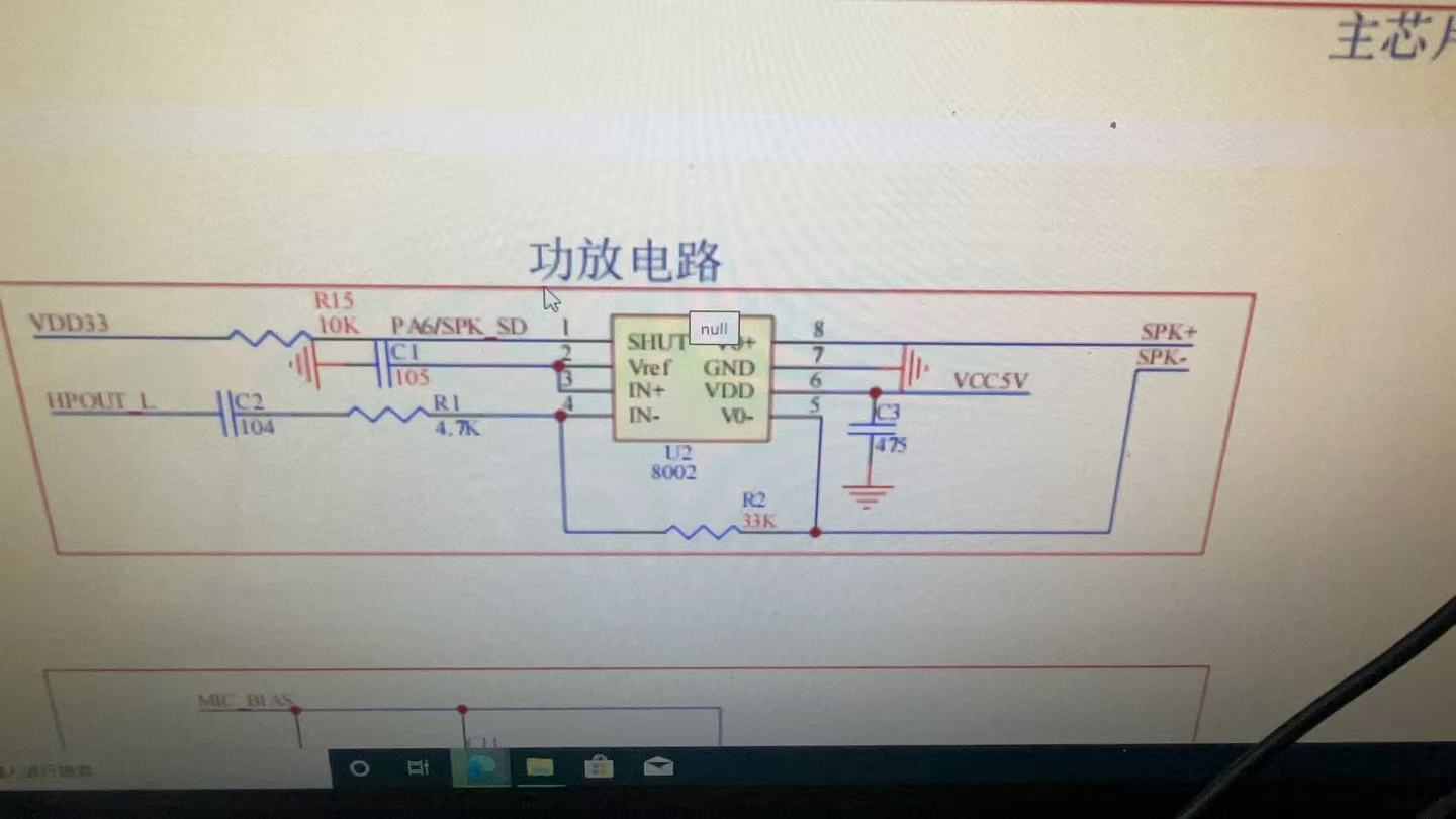 CI-03T1功放电路图