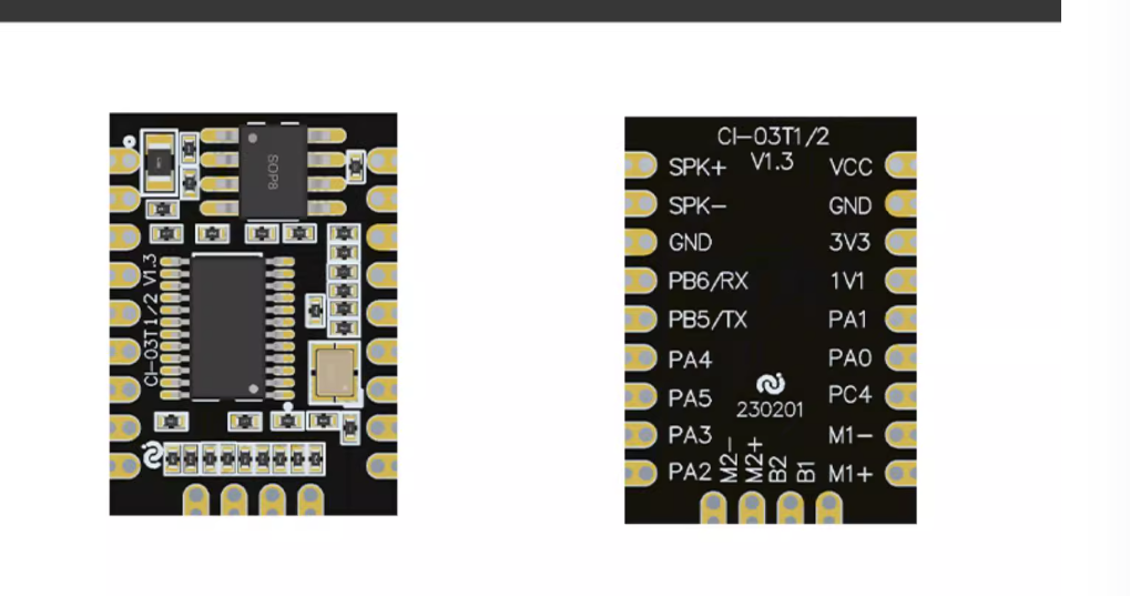 新芯片模块问题示意图