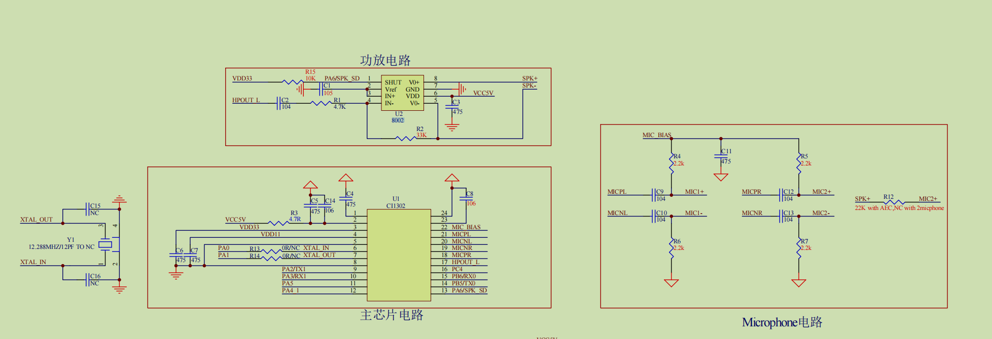 CI-03T1原理图