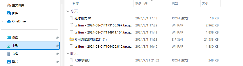 JSON配置文件
