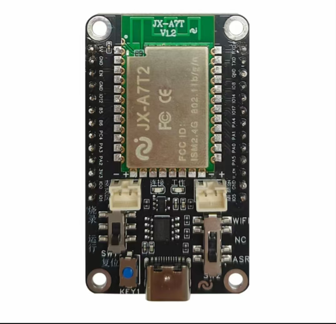 JX-A7T2模组引脚