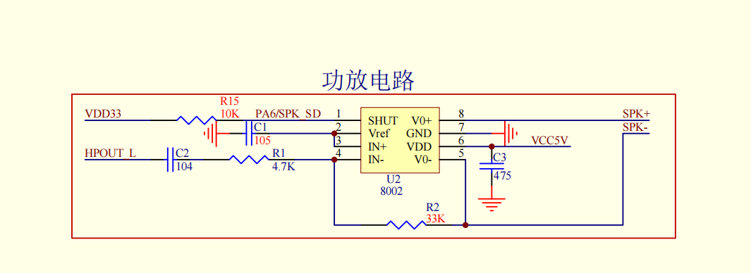 功放电路原理图
