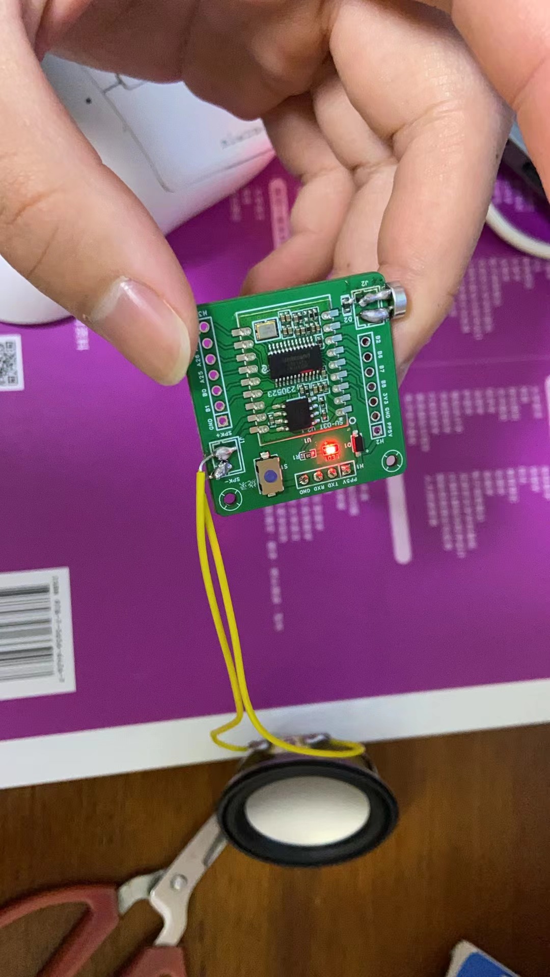 CI-03T模块连接喇叭测试