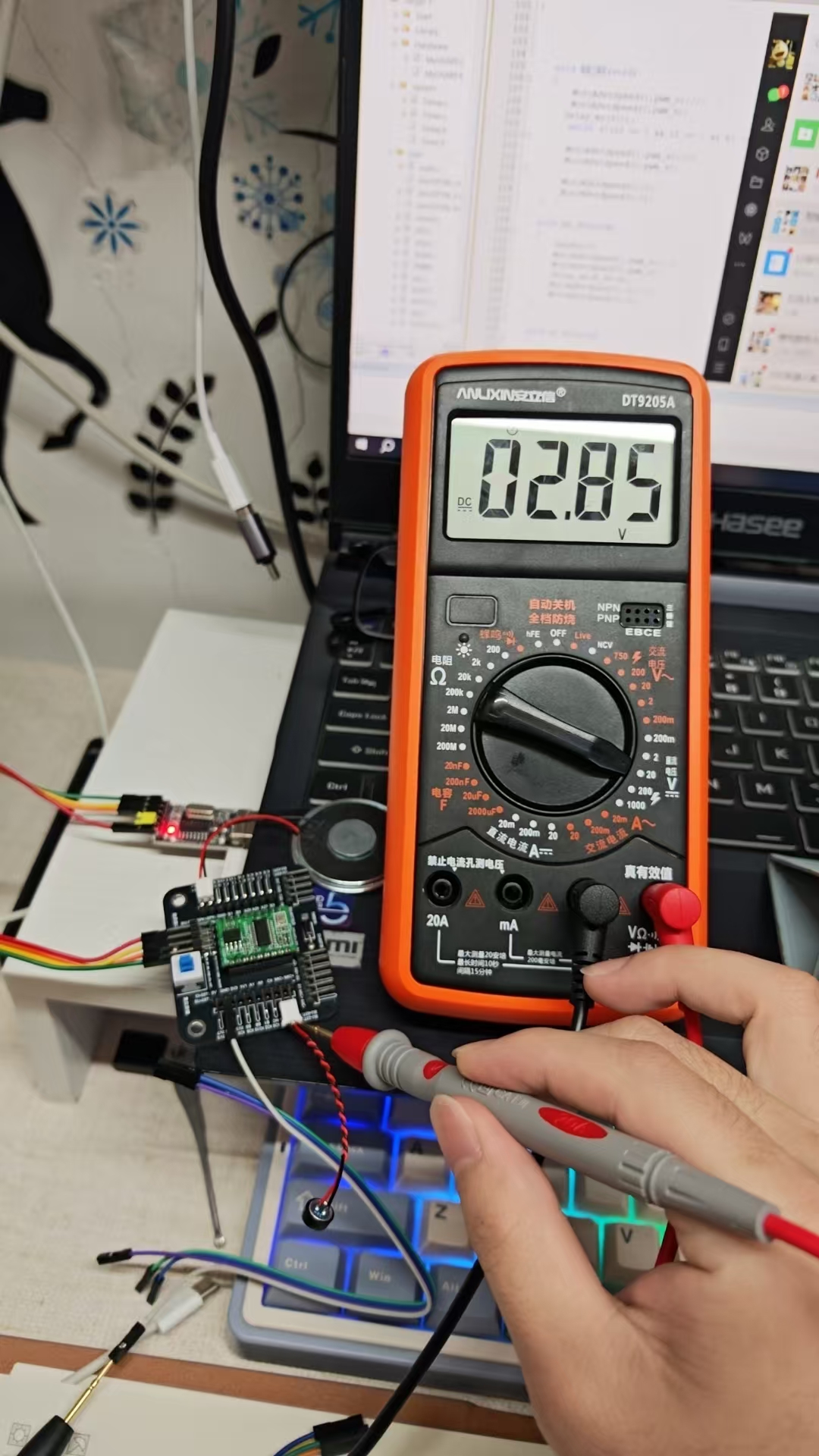 喇叭输出电压测量