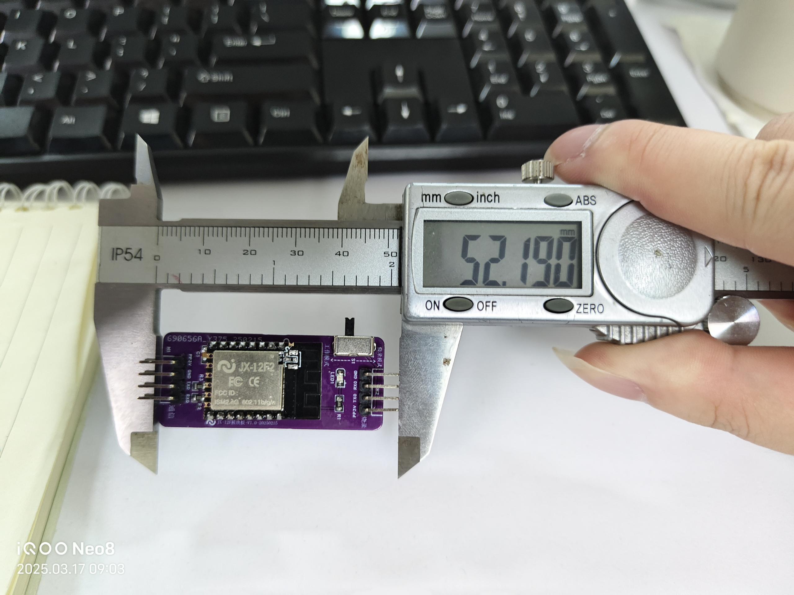 模块移除一侧排针测量