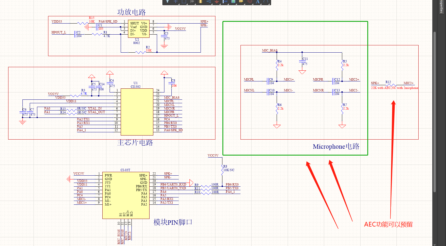 CI-03T双麦克风应用原理图