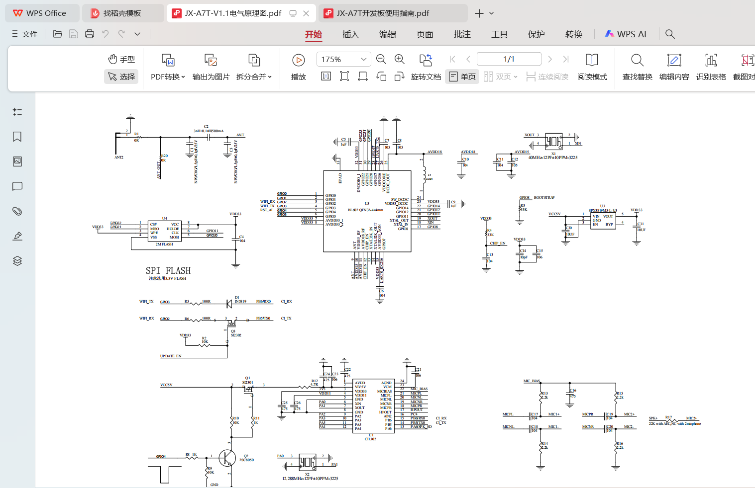 JX-A7T原理图第一页