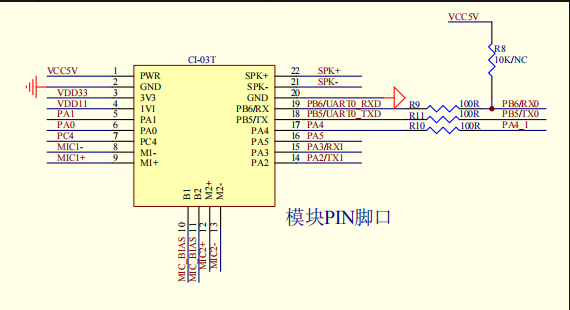 CI-03T原理图