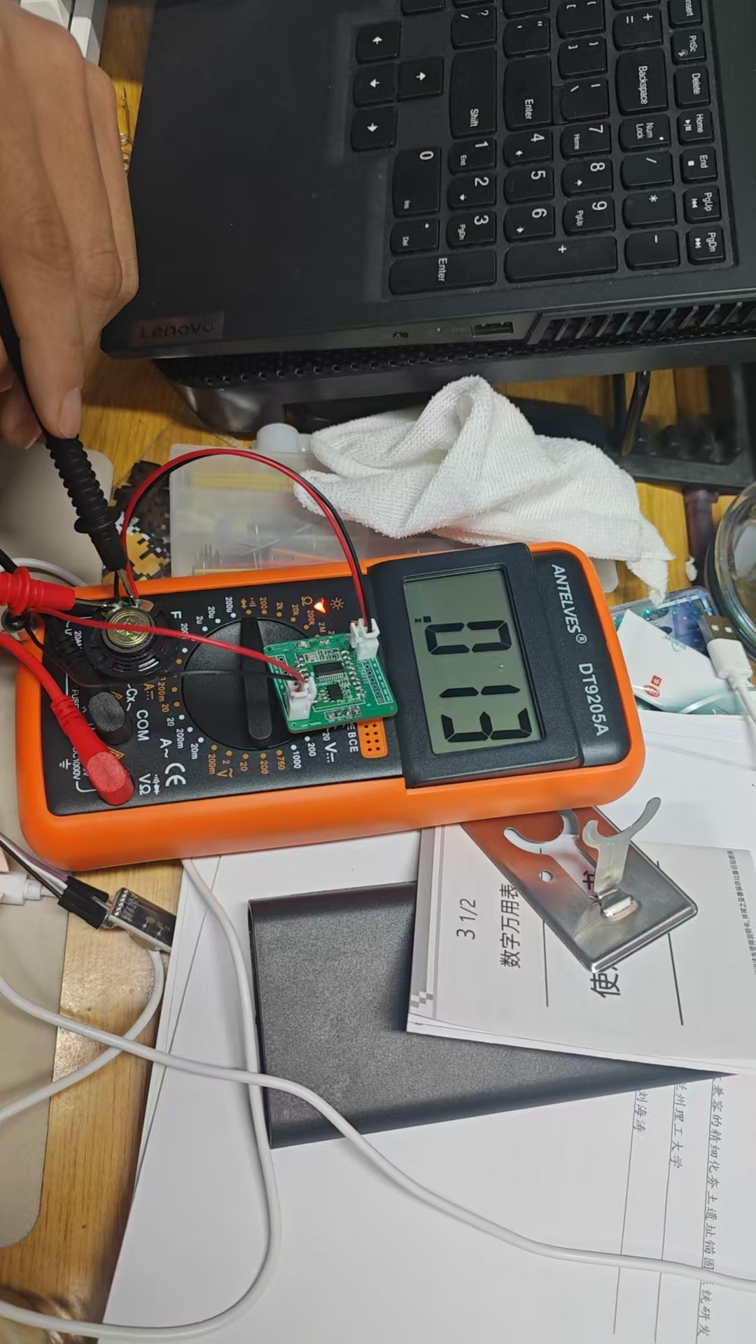 接线修正后测量