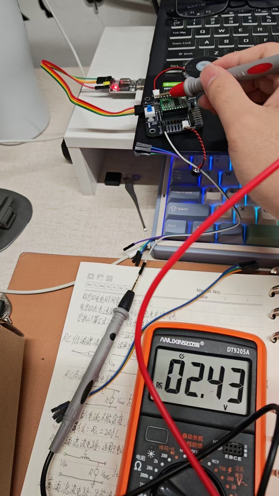 IO控制电压测量