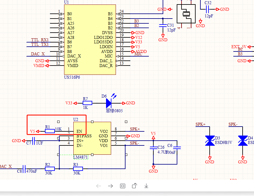 LM4871 使能脚连接