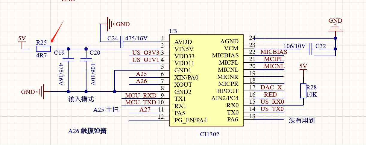CI1302电源输入电路