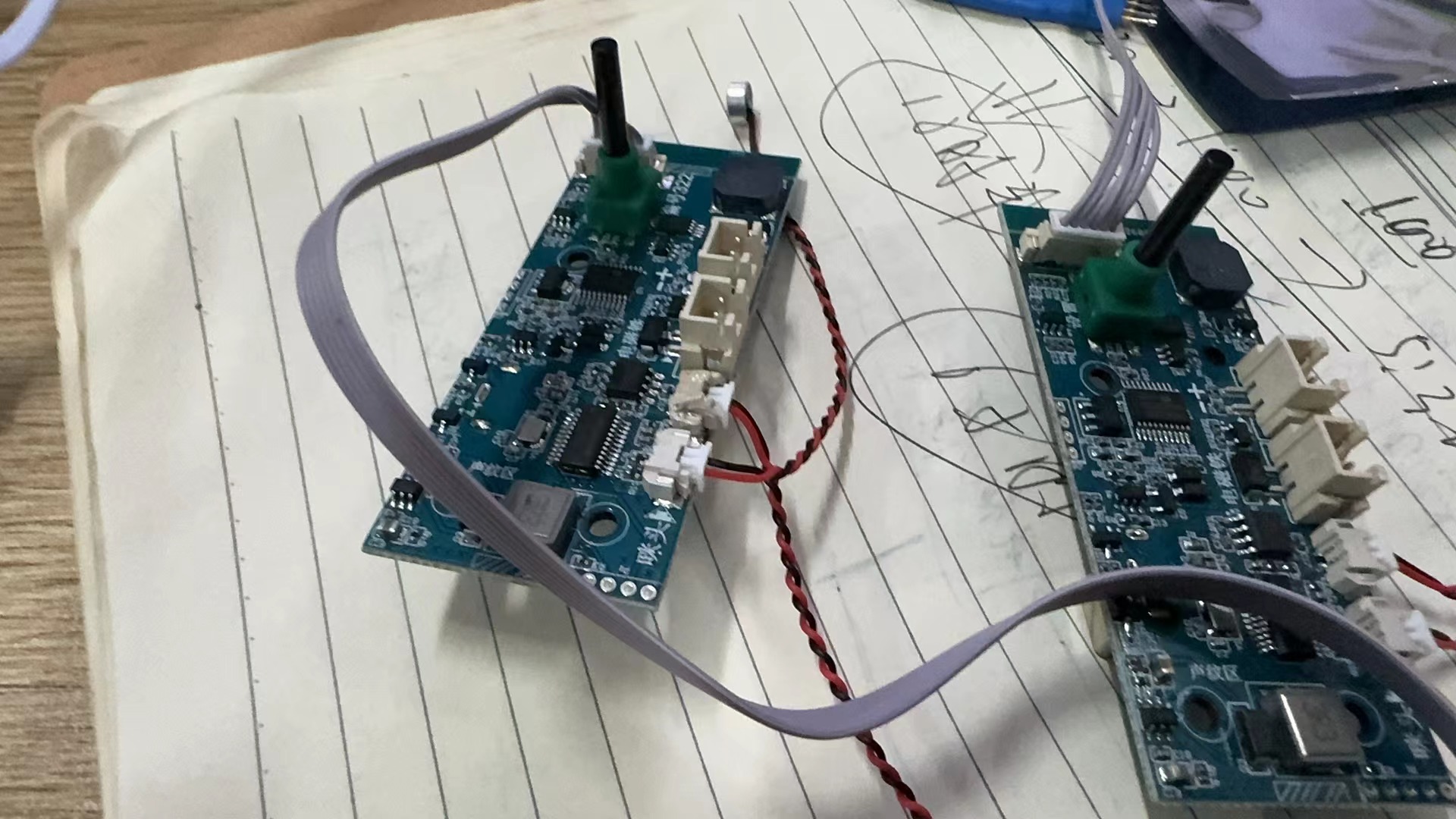 新旧版本模块对比