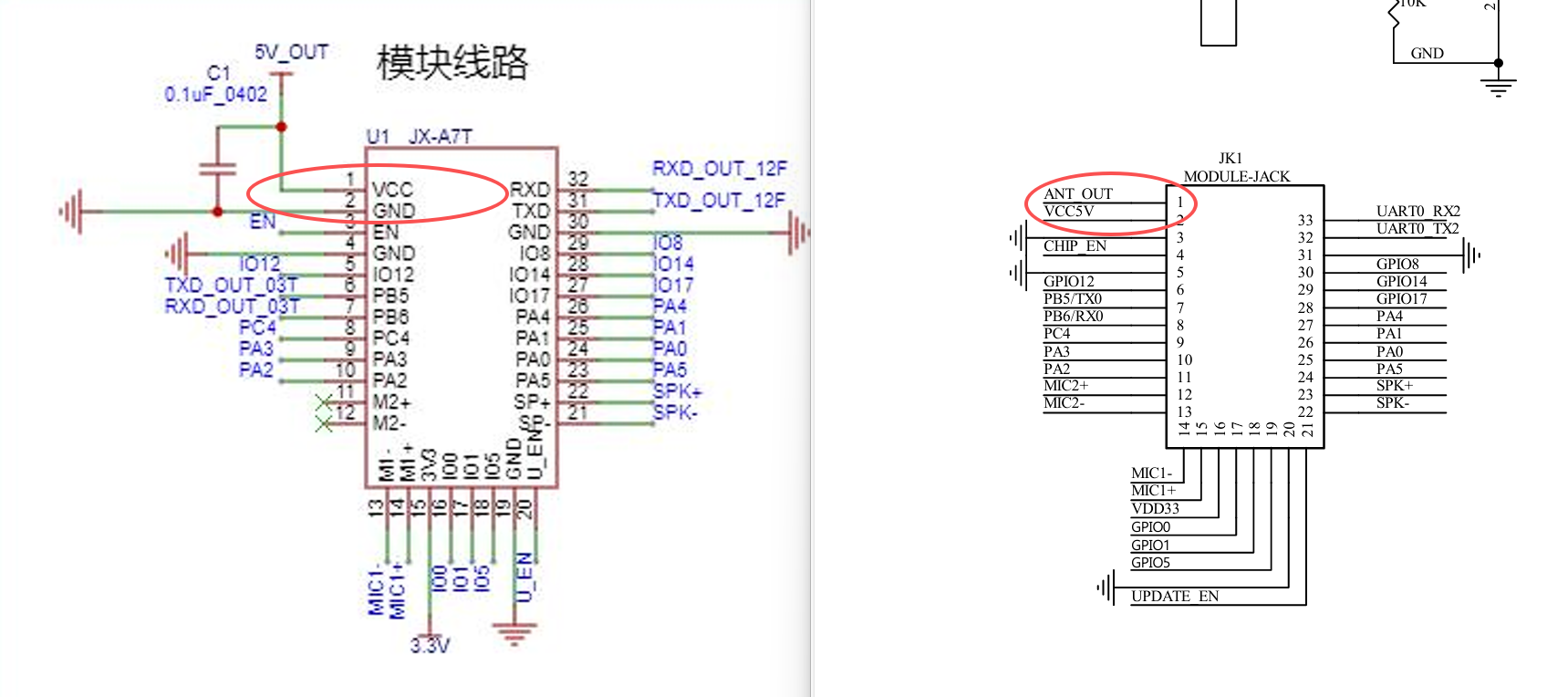 JX-A7T模块引脚定义图