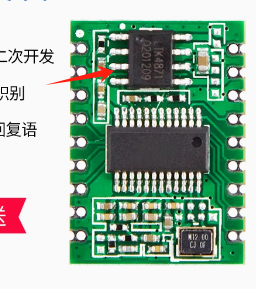LTK4871功放模块位置