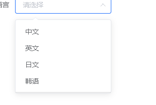 CI-03T支持英文识别