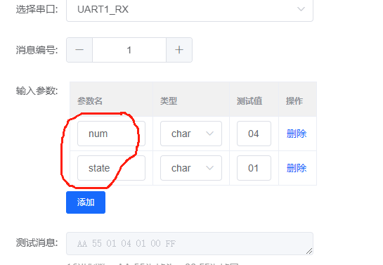 参数与变量区别