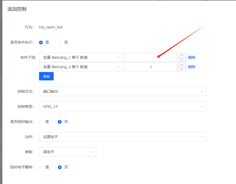 参数输入0值报错