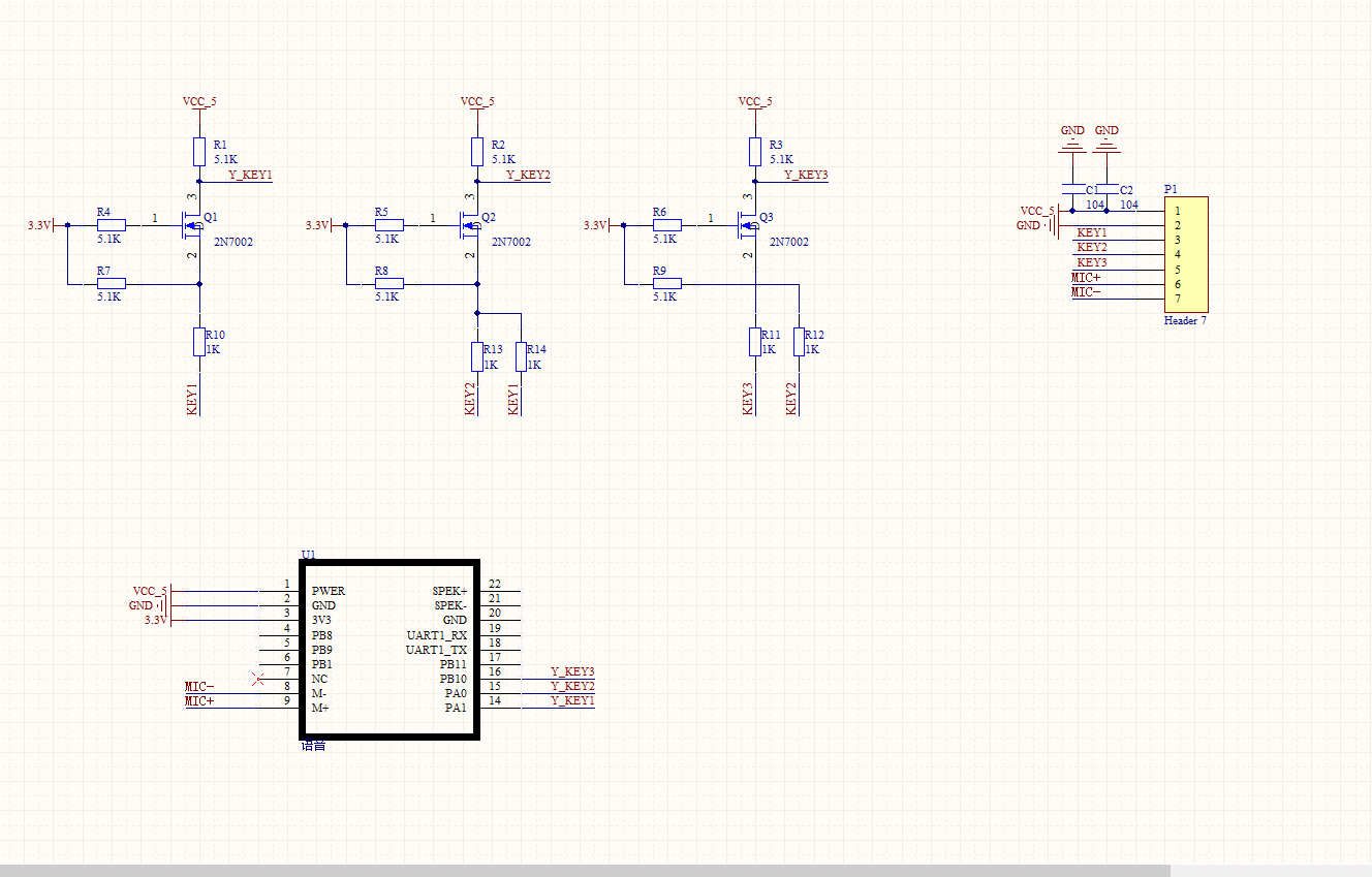 语音模组电路原理图