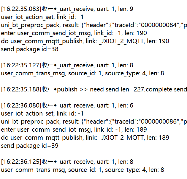 多个8字节数据包