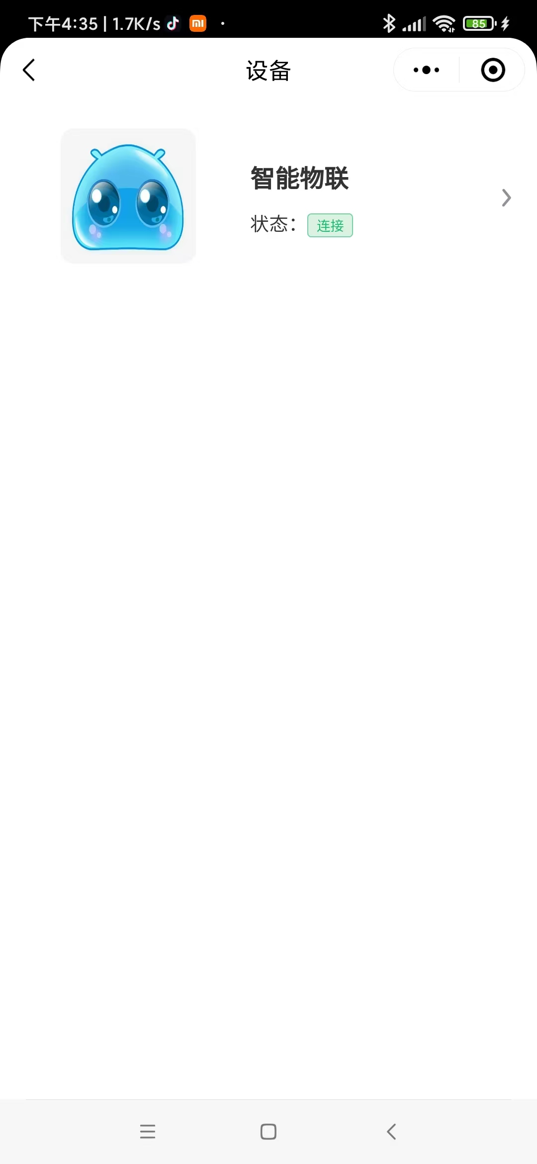 设备已连接但无插件功能