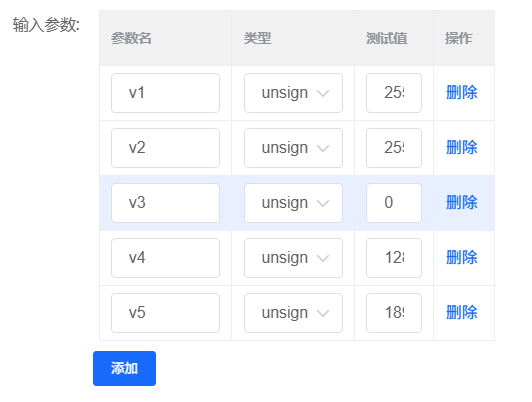 参数配置不判断示例