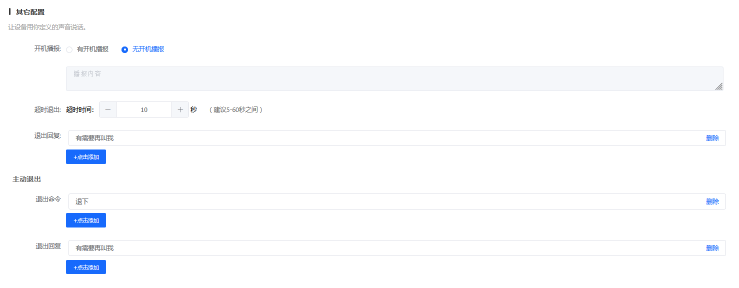 image-20251210163102514