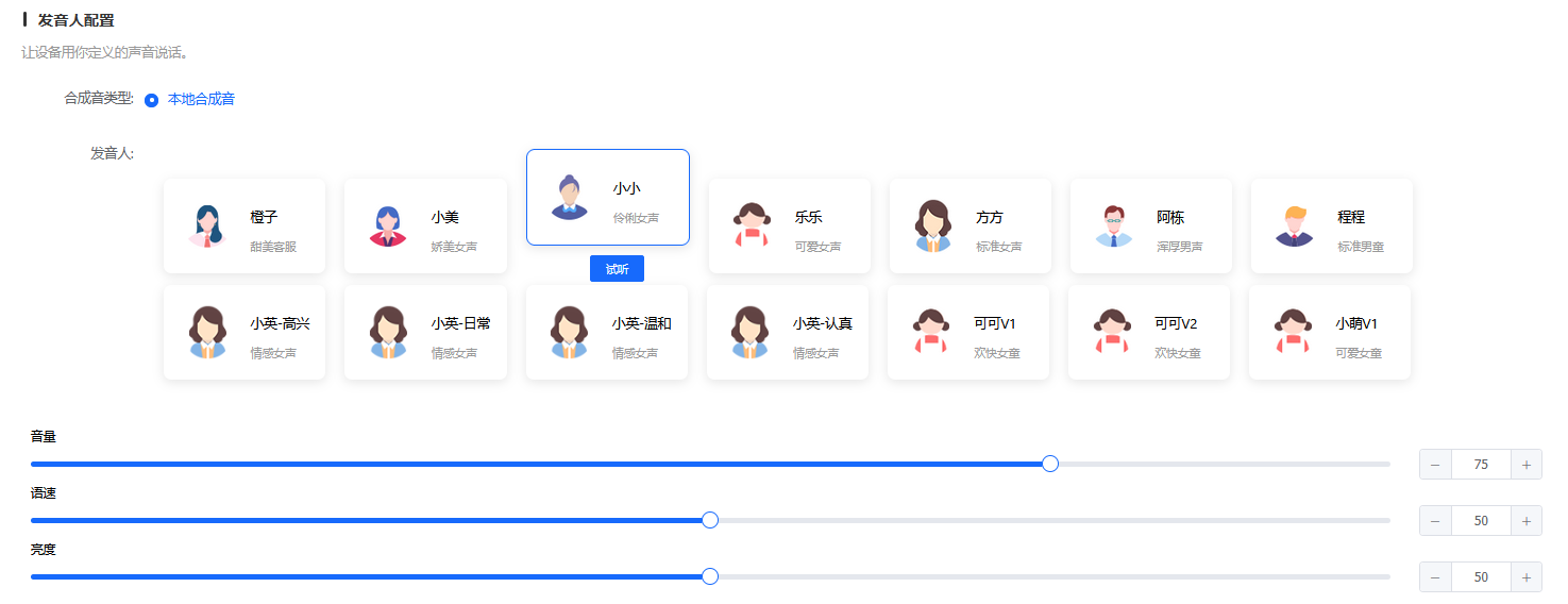 image-20251210163049211