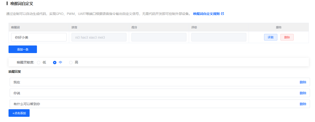 image-20251210162904467